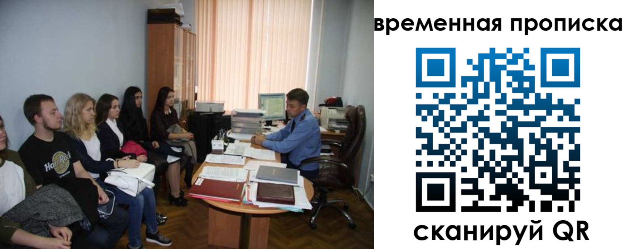 регистрация для дет. сада в Курганинске
