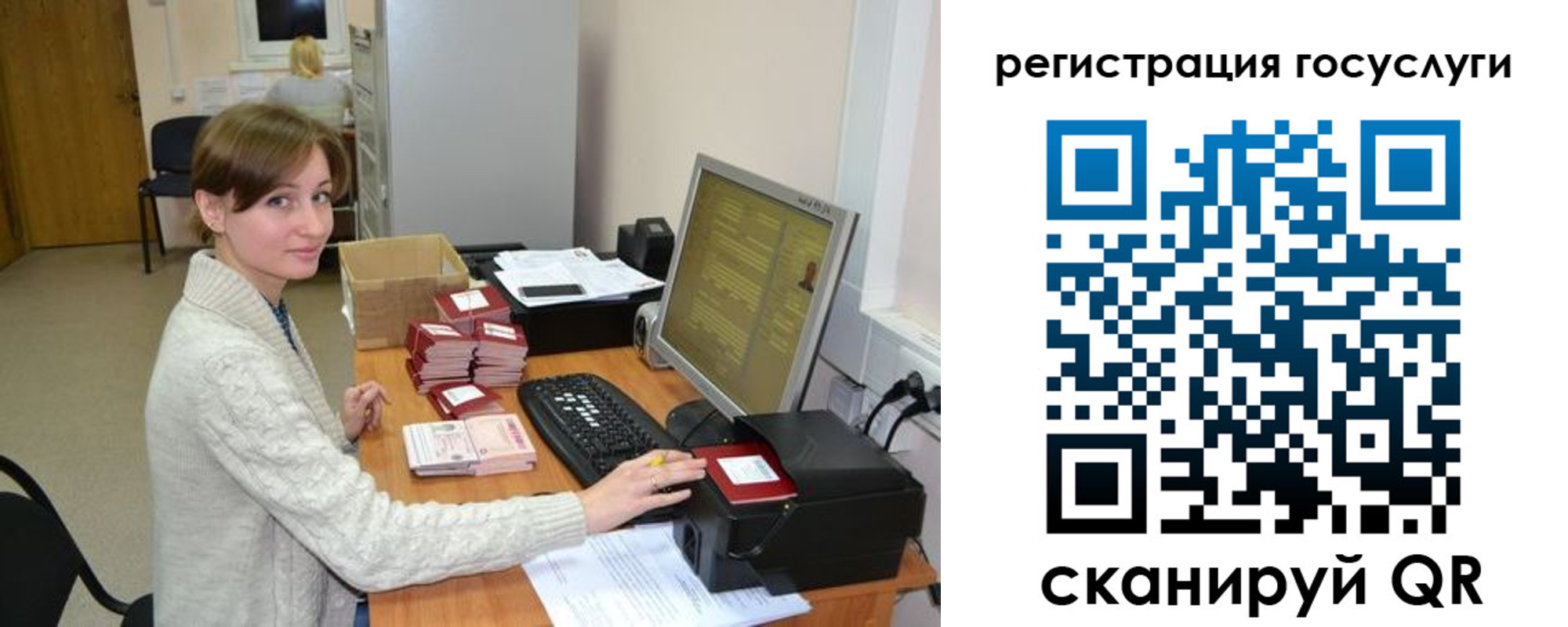 временная регистрация собственник в Курганинске
